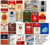 antiguas marcas cigarrrillos.gif (193290 bytes)